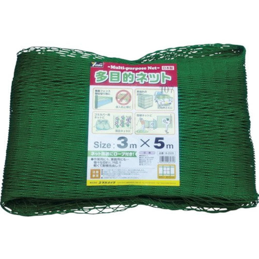 Multipurpose net 3m×5m B-2535