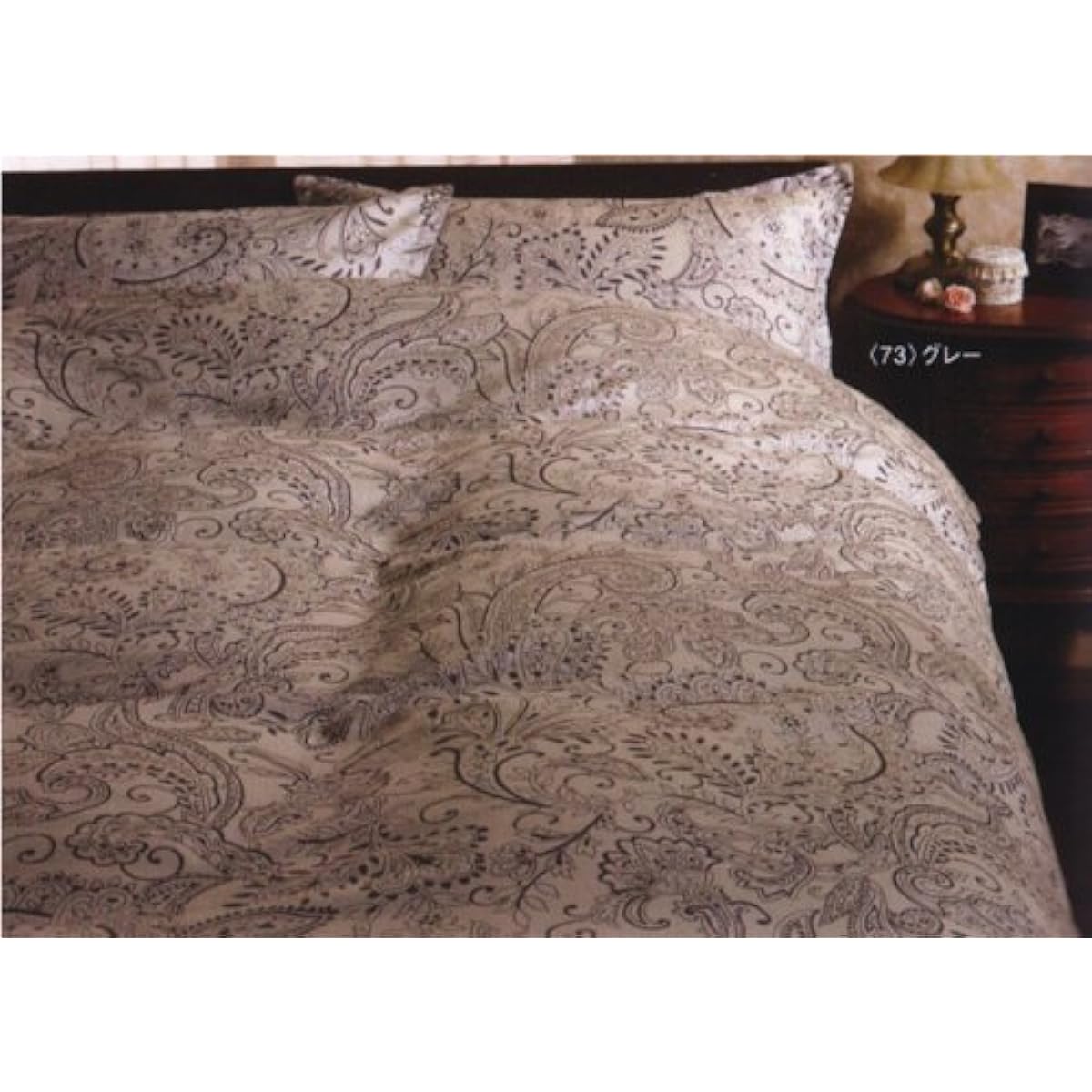 nishikawa [Nishikawa] Hanging cover AD551 QL Beige Queen 210 x 210 cm 1380-35142