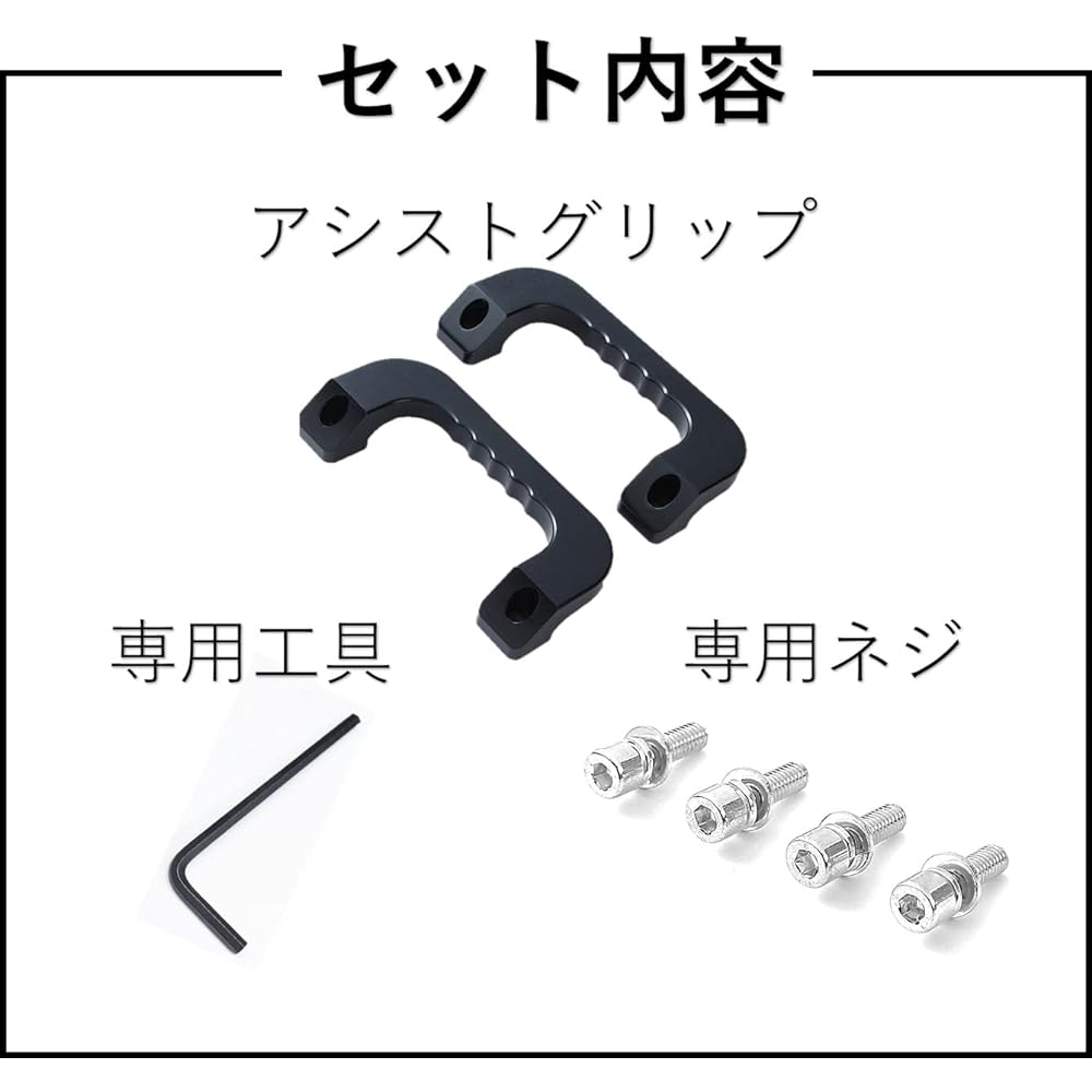 Hilux Aluminum Assist Grip for HILUX GUN125 Front Left & Right Set for All Year All Models Front Handrail Interior Custom Dress Up Accessories Parts (Black)