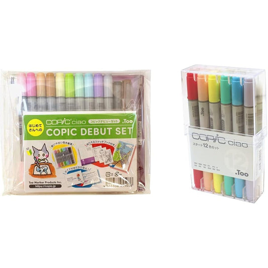Too Copic Debut Set Multicolor & Copic Ciao Start 12 Color Set Multicolor [Set Purchase]