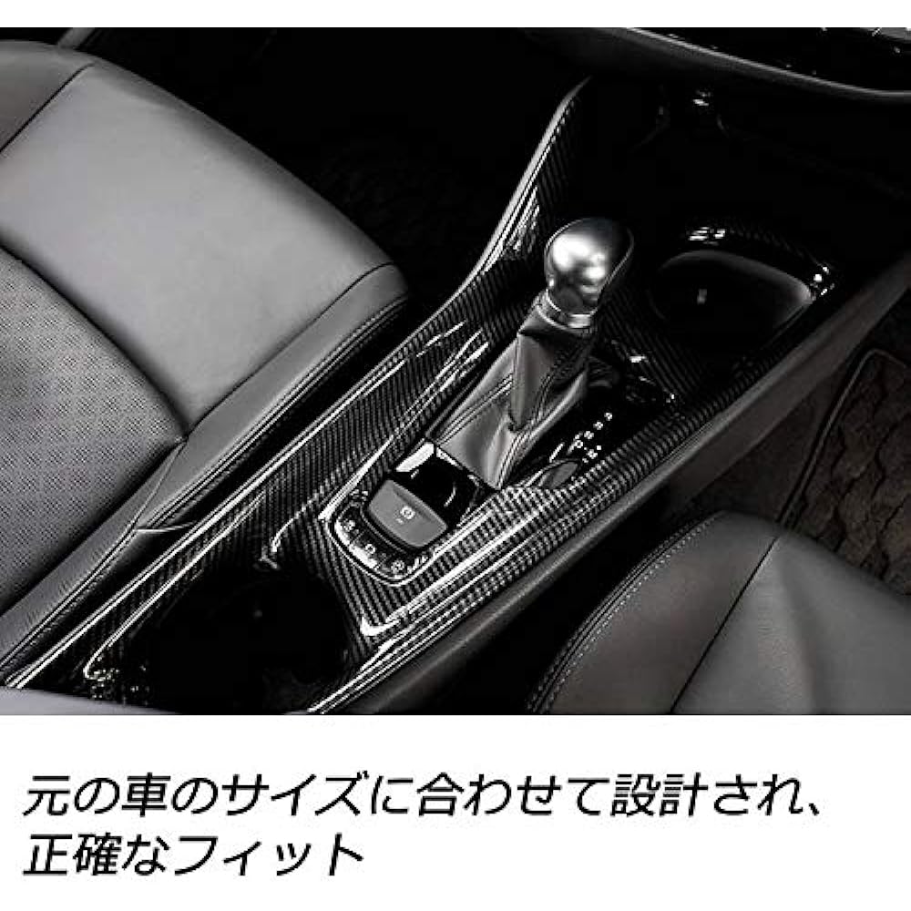 Rifoda Toyota C-HR Center Console Panel Gear Shift Panel Interior Right Hand Handle Only ZYX10/NGX50 December 2016 ~ ABS Material Carbon Fiber Pattern