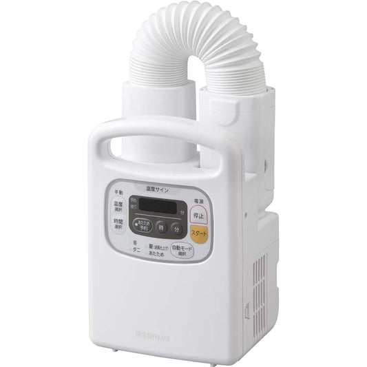 Iris Ohyama Futon Dryer, Futon Dryer, Compatible with 1 pair of futon and 1 pair of shoes, Dust mite extermination, Colorie, Warming reservation timer, Warm air function, No mat required, Lightweight, Single nozzle, Pearl white FK-C3-WP