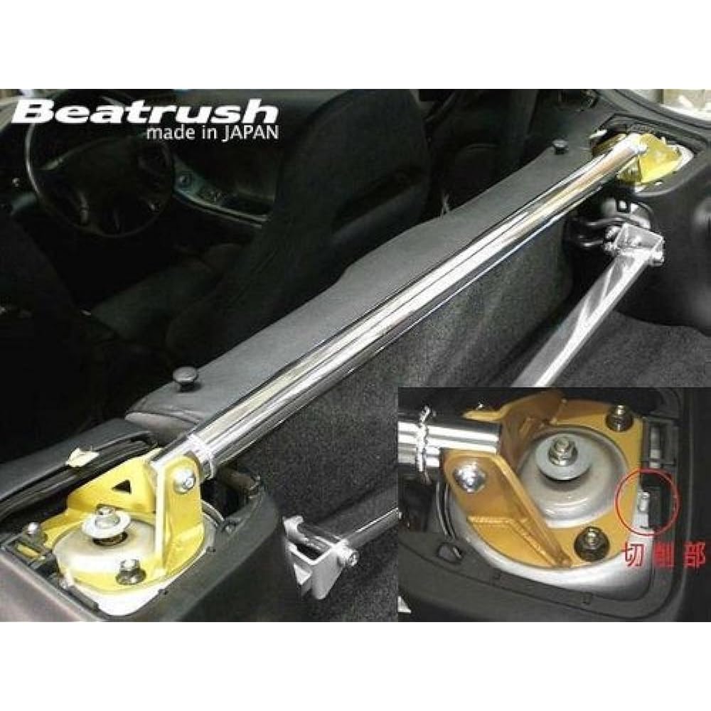 beatrush (Beat Rush) riyatawa-ba- Mazda Rx – 7 [FD3S] [s85212 – RTA]