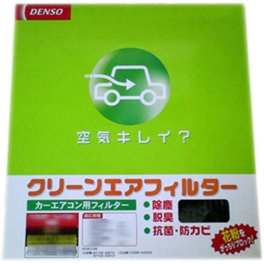 DENSO Car Air Conditioner Filter Clean Air Filter DCC1007 (014535-0900) High Dust Removal PM2.5 Countermeasure Antibacterial/Mold Resistant Antivirus Deodorizing *Car model compatibility confirmation required