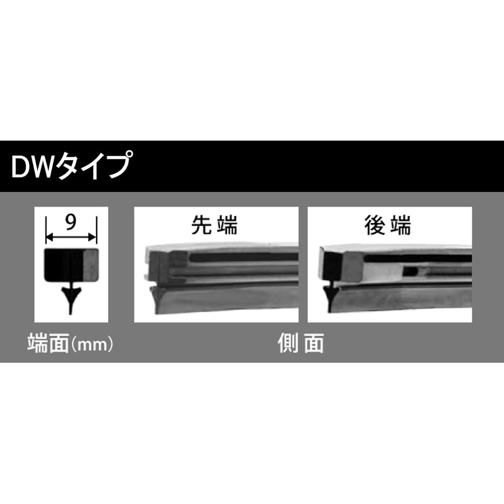 Nwb Design wiper replacement rubber 500mm DW50GKN 1 box of 10 pieces