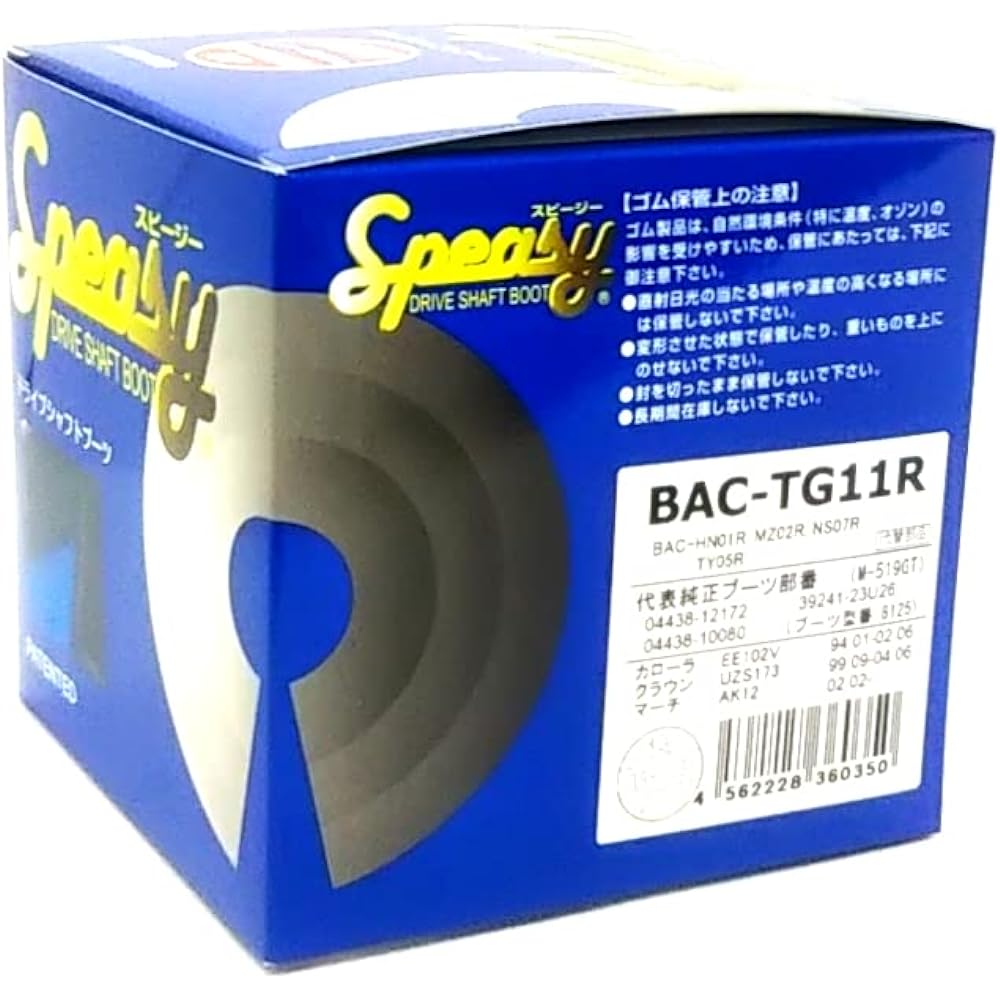 Speasy Drive Shaft Boots BAC-TG11R Height 91.6mm, Large diameter 81.5mm, Small diameter 25.9mm