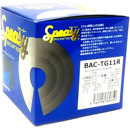 Speasy Drive Shaft Boots BAC-TG11R Height 91.6mm, Large diameter 81.5mm, Small diameter 25.9mm