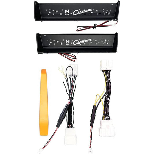 N-BOX Custom JF3 JF4 Compatible Door Pocket LED Illumination Light 9 Color Switchable Version 1.1