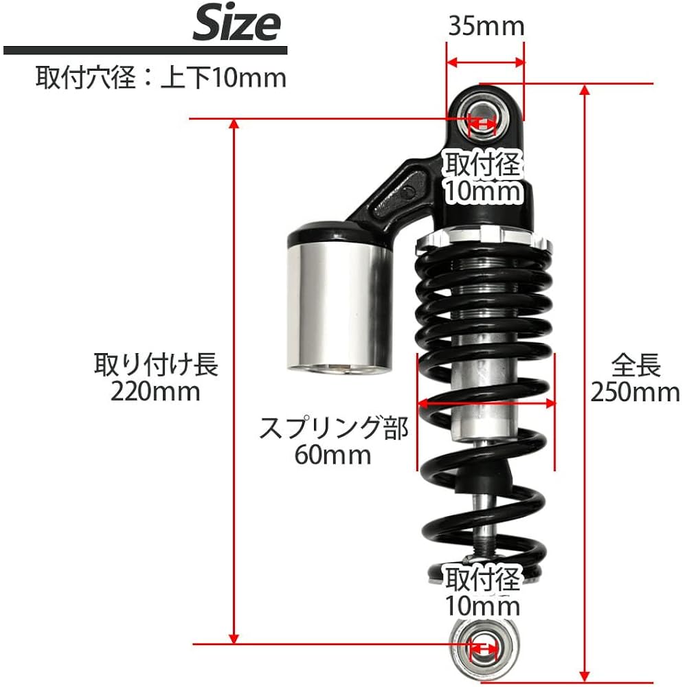 Monkey Gorilla Ducks Sharie 220mm Low Down Rear Suspension Rear Suspension