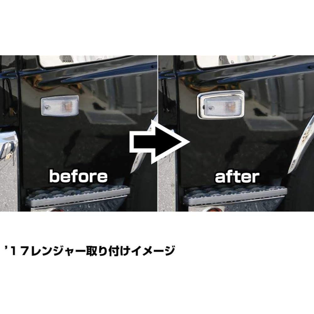 JET INOUE Door Side Marker Base Plated for Hino 526230
