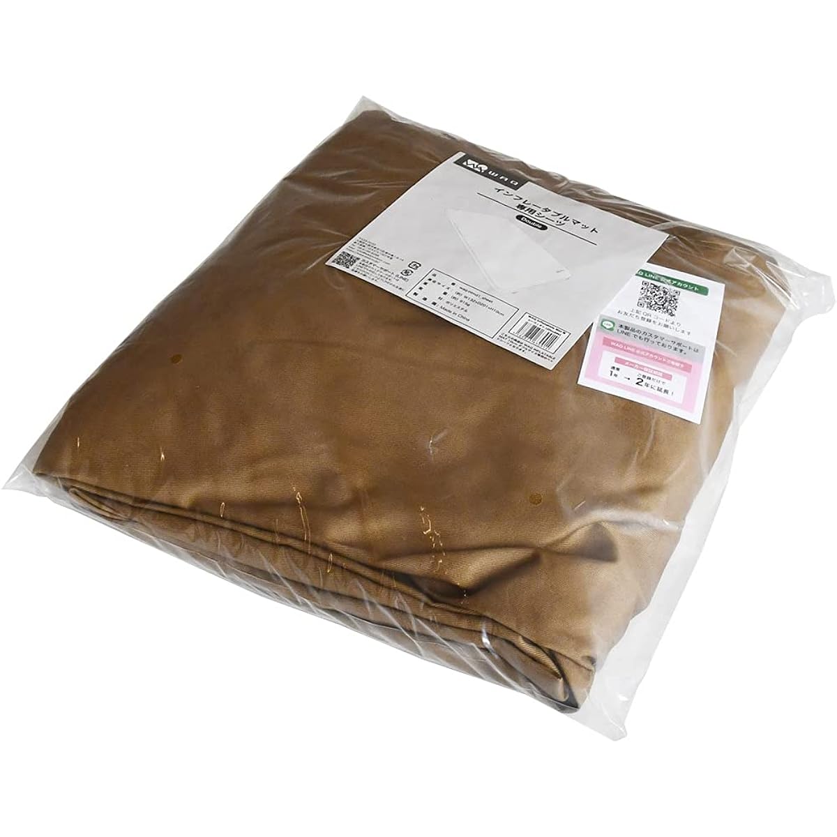 WAQ Relaxing Camp Mat Special Sheet