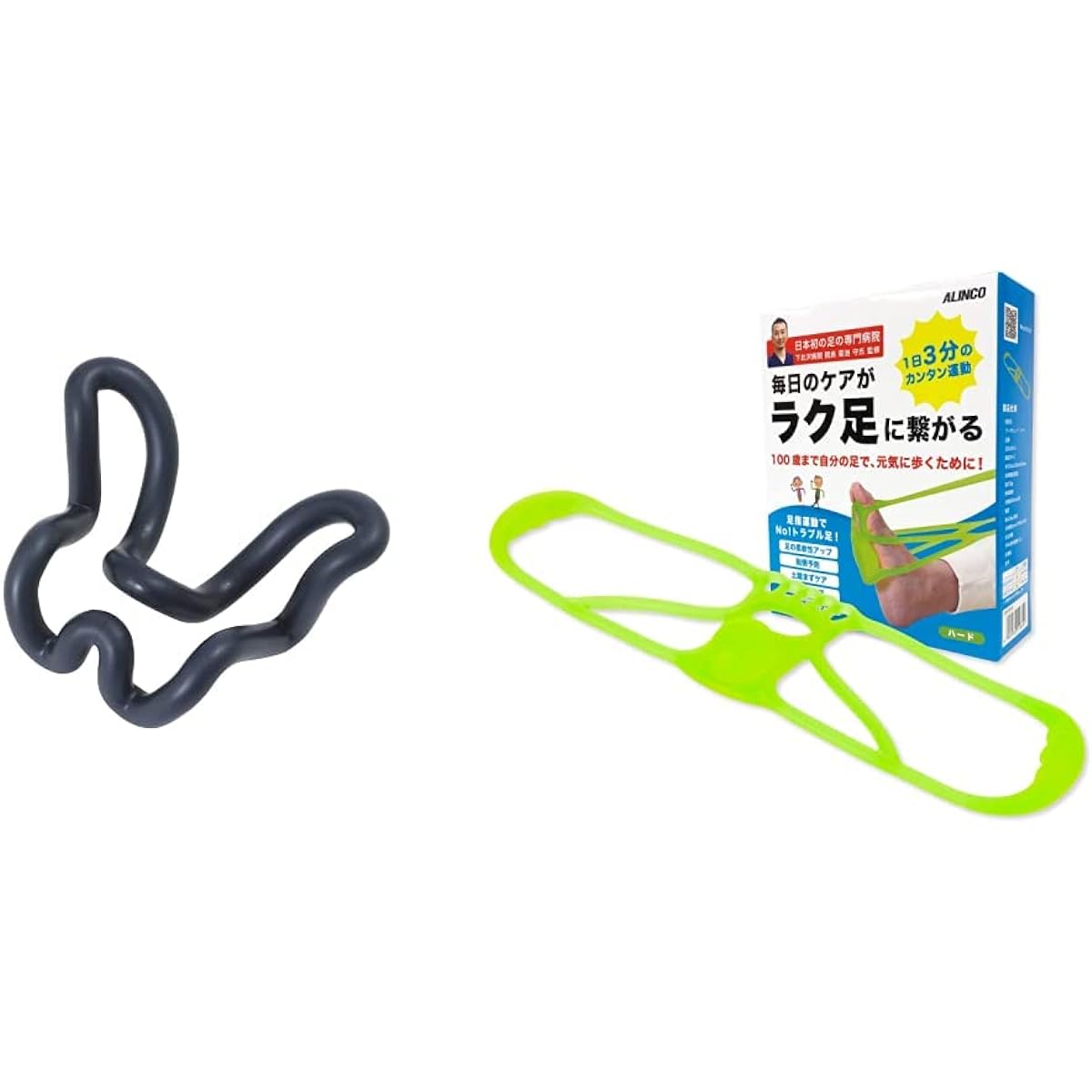 ALINCO Beauty Ring (Navy) + Arch Tube (Hard) Exercise/Fitness Set