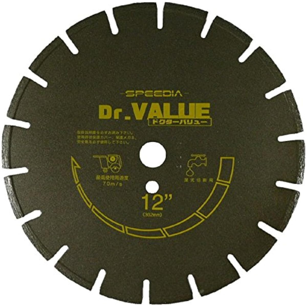Speedia Civil Engineering Diamond Blade Doctor Value SS-12