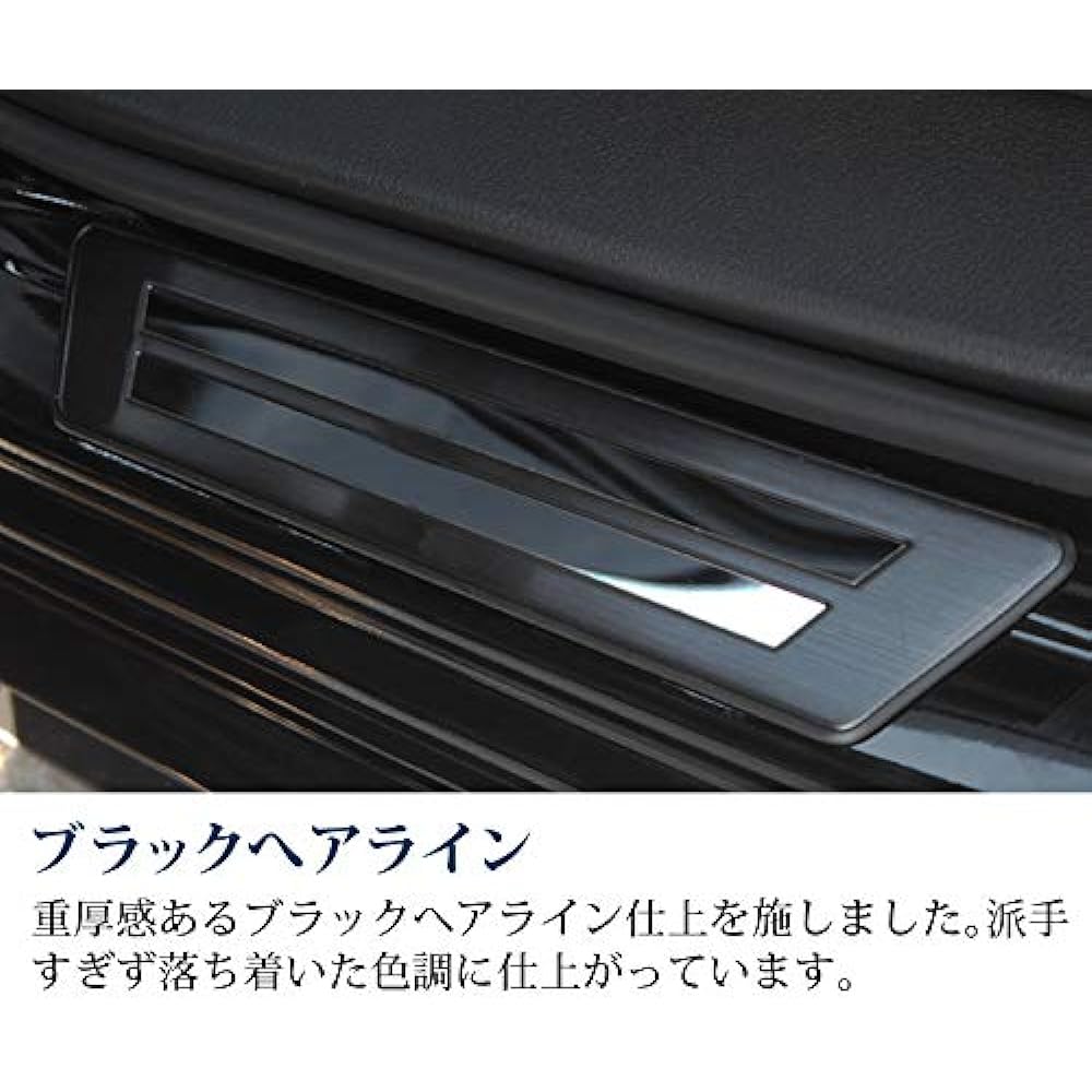 Samurai Produce Mazda MAZDA3 BP Series Exclusive Scuff Plate Side Step Outside Front Rear Set 4P Car Body Protection Rubber Black Hairline