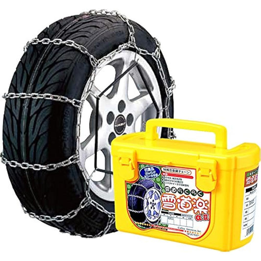 FEC Metal Tire Chain [Yukidoraku α2] Alloy Steel Ladder Type YA203