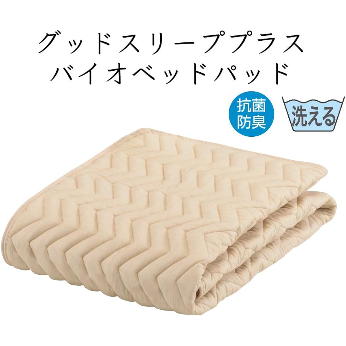 [Genuine French Bed Product] Bed Pad, Kinari Color, Single (97 x 195 cm) "Good Sleep Plus Bio Bed Pad" Antibacterial, Odor Resistant, Washable, Quick Drying and Easy to Care 036008160