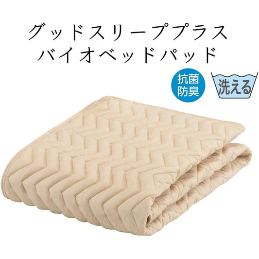 [Genuine French Bed Product] Bed Pad, Kinari Color, Single (97 x 195 cm) "Good Sleep Plus Bio Bed Pad" Antibacterial, Odor Resistant, Washable, Quick Drying and Easy to Care 036008160