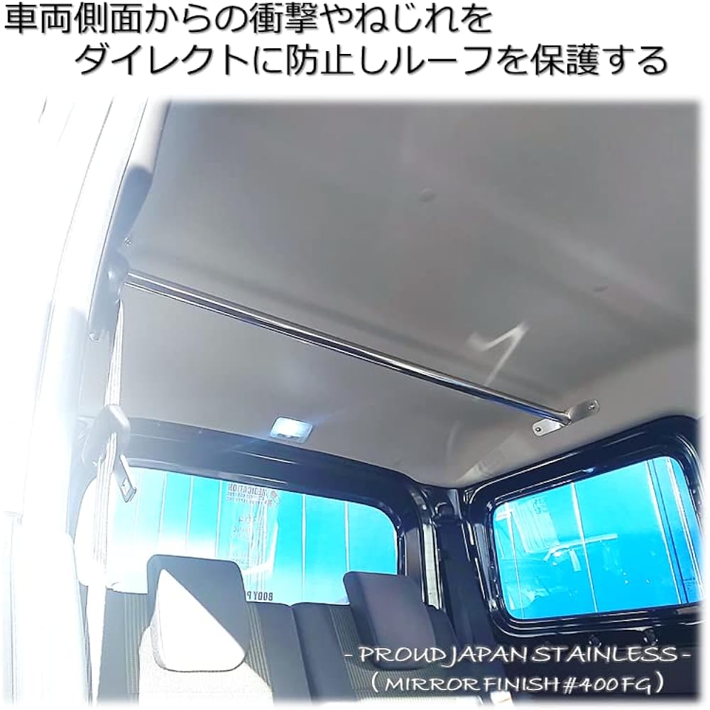 JB64 JB74 Jimny Stainless Steel Interior Reinforcement Bar