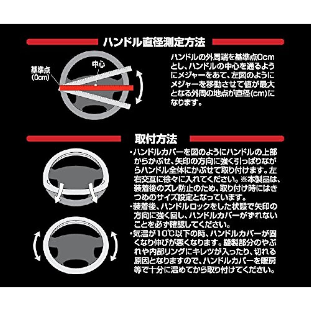 HASEPRO Steering Wheel Cover [THE Genuine Leather] (Center Mark Black) S Size (Black/Black) HJL-1S