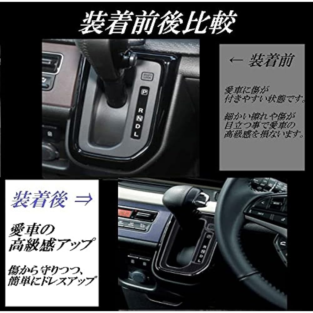 Newkingz Solio MA37S MA27S Parts Accessories Dress Up Interior Panel Shift Panel Door Switch Cover Set (Black Hairline)