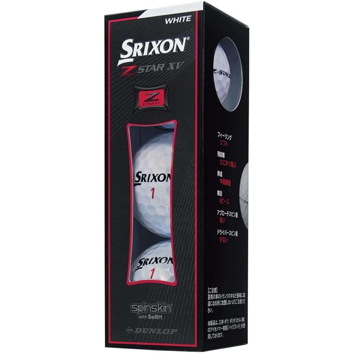 SRIXON SRIXON Z-STARXV7 White 3