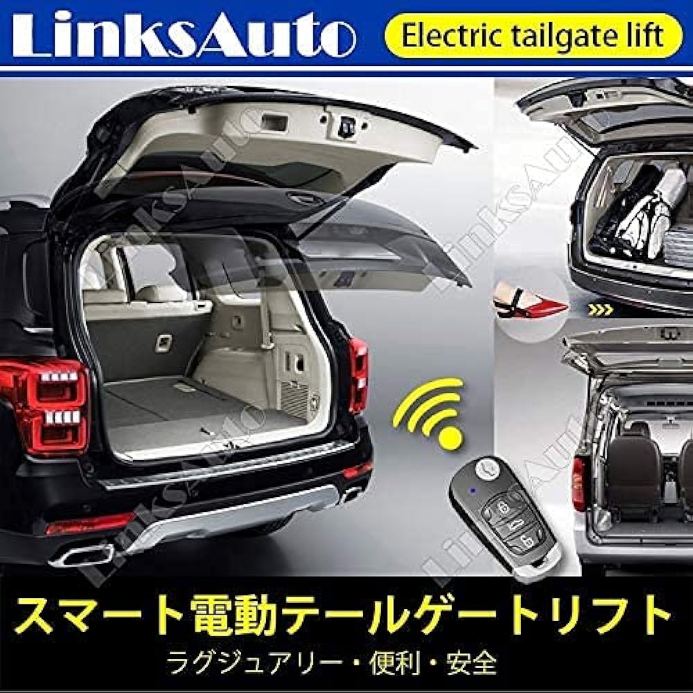 LinksAuto Electric Power Back Door Nissan Serena C27 Power Rear Gate Automatic Open/Close Remote Control LinksAuto Nissan Serena 2016~ C27 Electric Power Back Door Kit