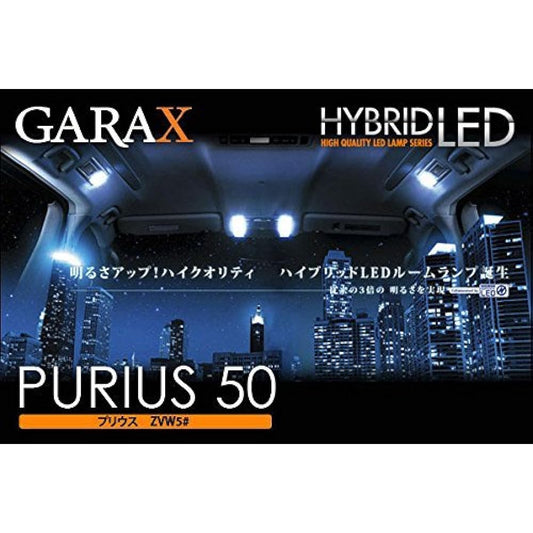 GARAX Hybrid LED Room Lamp Set 50 Prius 3P Set H-PR5-10