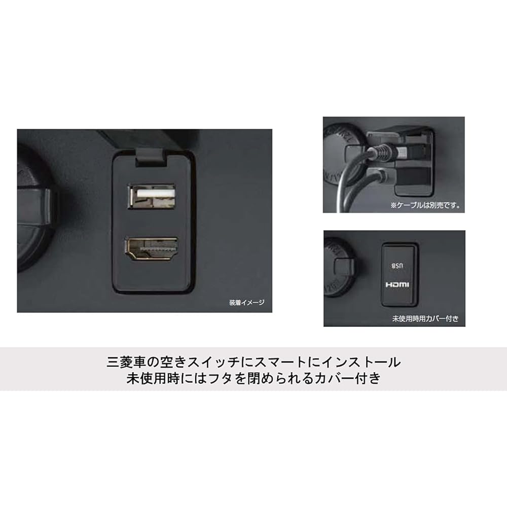 Built-in HDMI/USB connection unit for ALPINE Delica D:5 (H31/2~Current) KCU-T600HU