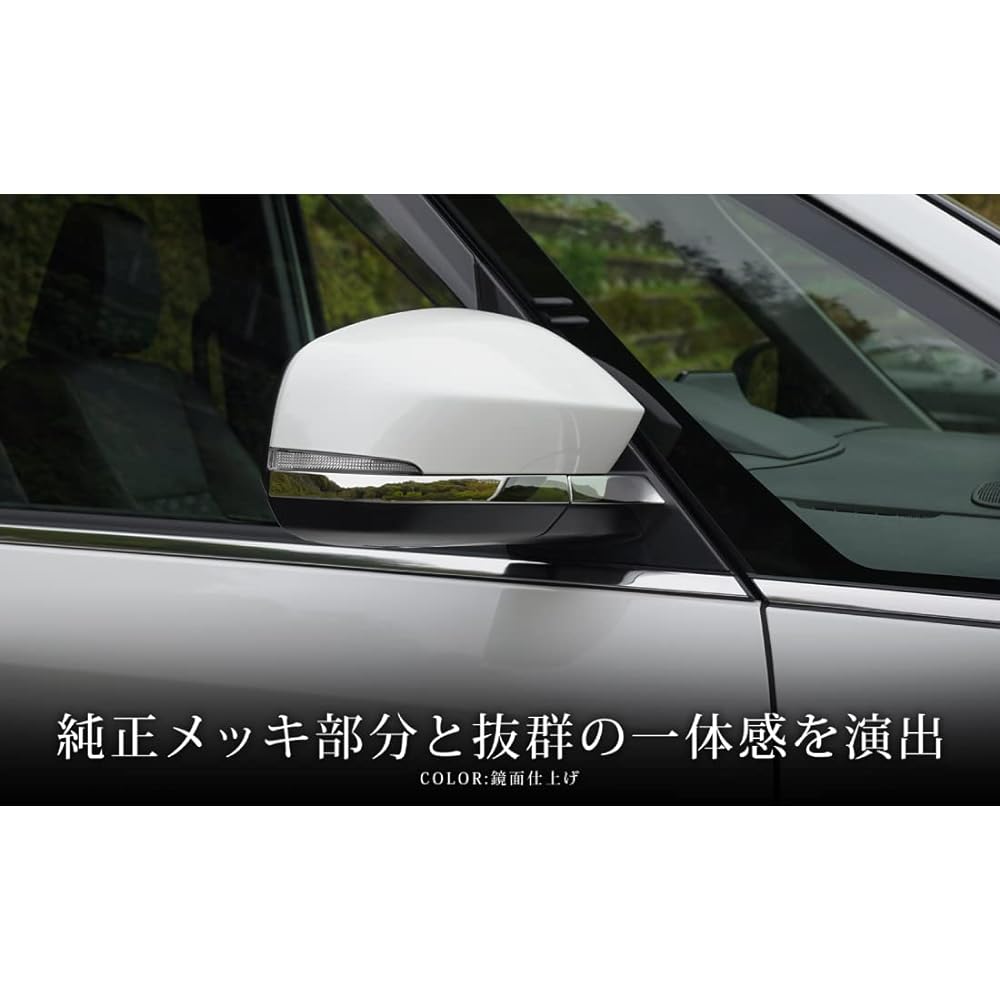 Samurai Produce Toyota New Voxy 90 Series Noah 90 Series Side Mirror, Garnish, Left and Right Set, 4 Pieces, Mirror Finish