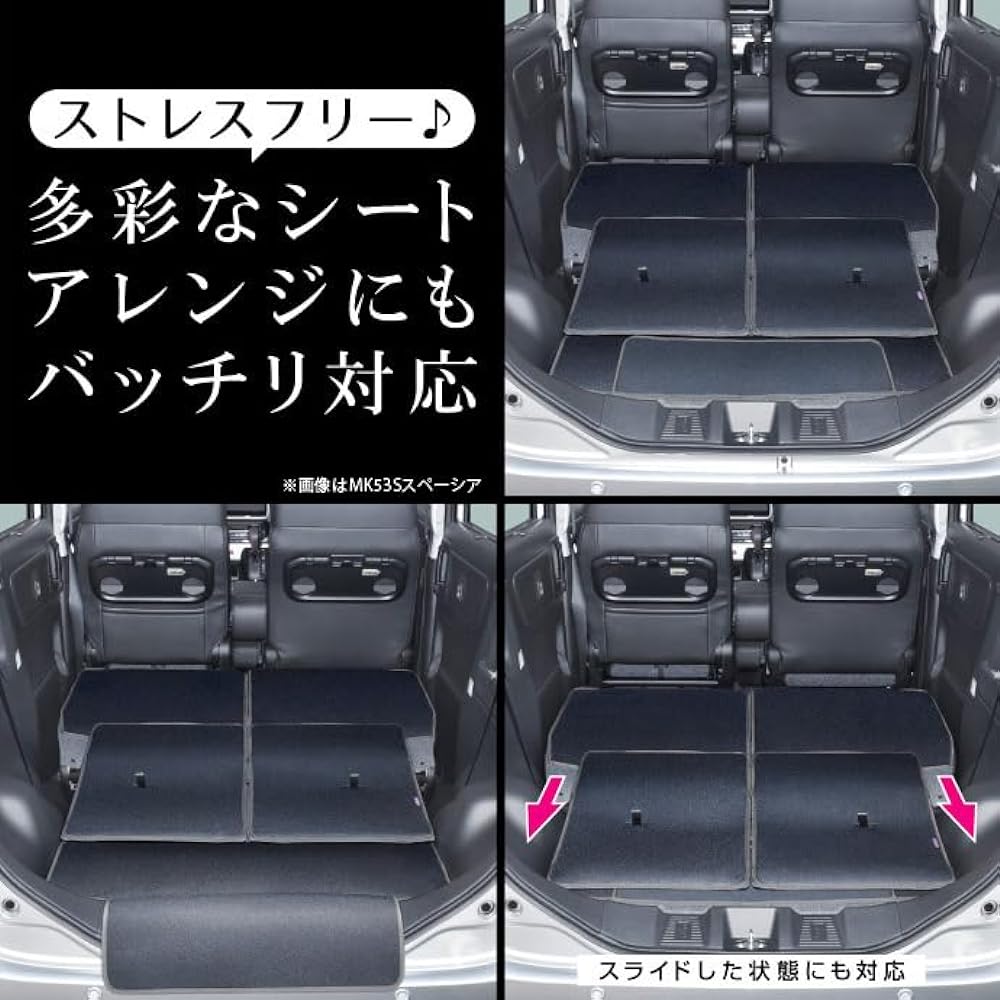 Levolva (Revolva) Luggage Cover - MK53S Spacia Custom Including Hybrid Dedicated Waterproof Stain Resistant Luggage Mat with Bumper Cover [Suzuki Trunk Seat Trunk Mat Floor Mat Accessories Parts]