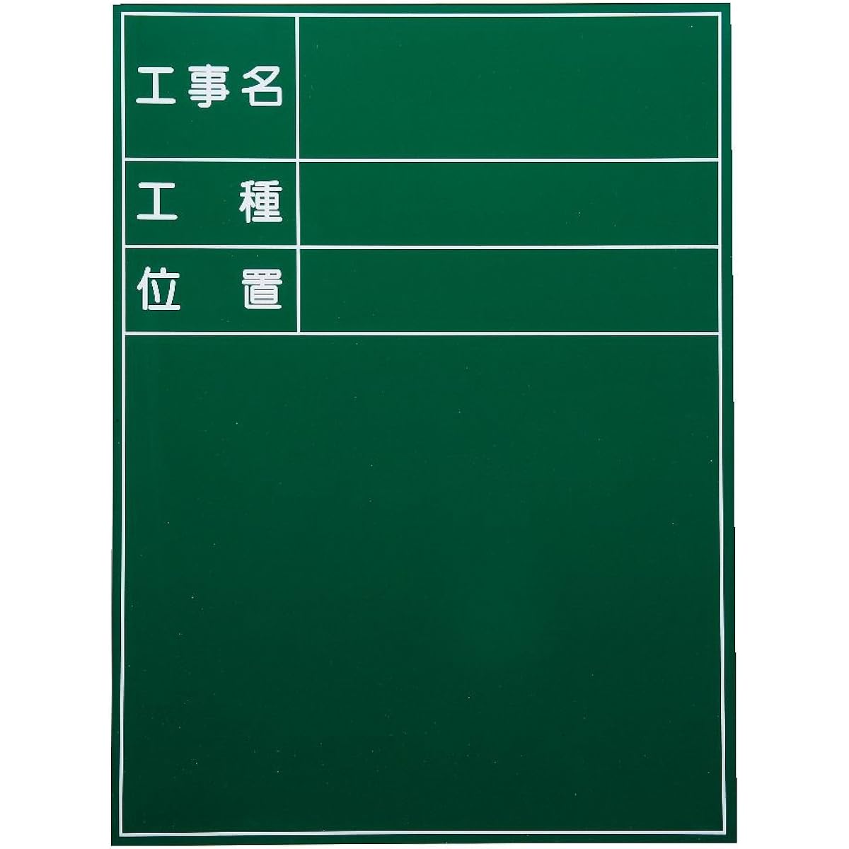 Myzox SG-1G Waterproof Steel Green Board for Site Photography Construction