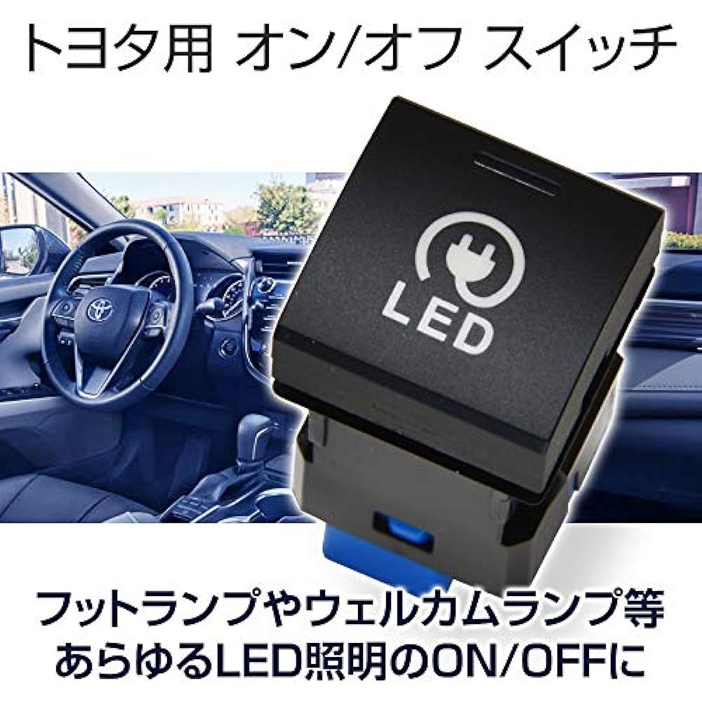 Toyota/Daihatsu exclusive LED on/off switch with harness