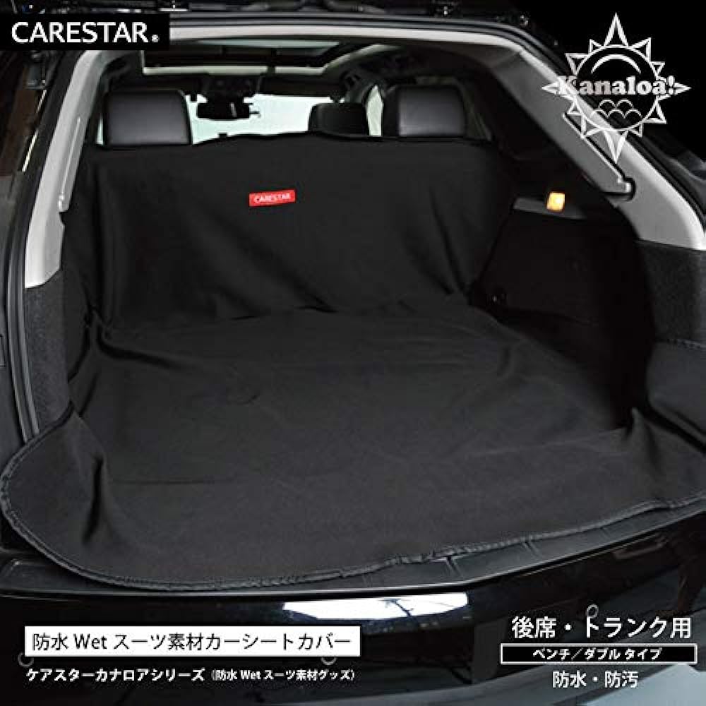 CARESTAR Waterproof Seat Cover for Rear Seats and Luggage Wetsuit Material Kanaloa Double 1 Piece Black ZBKW-SRW1