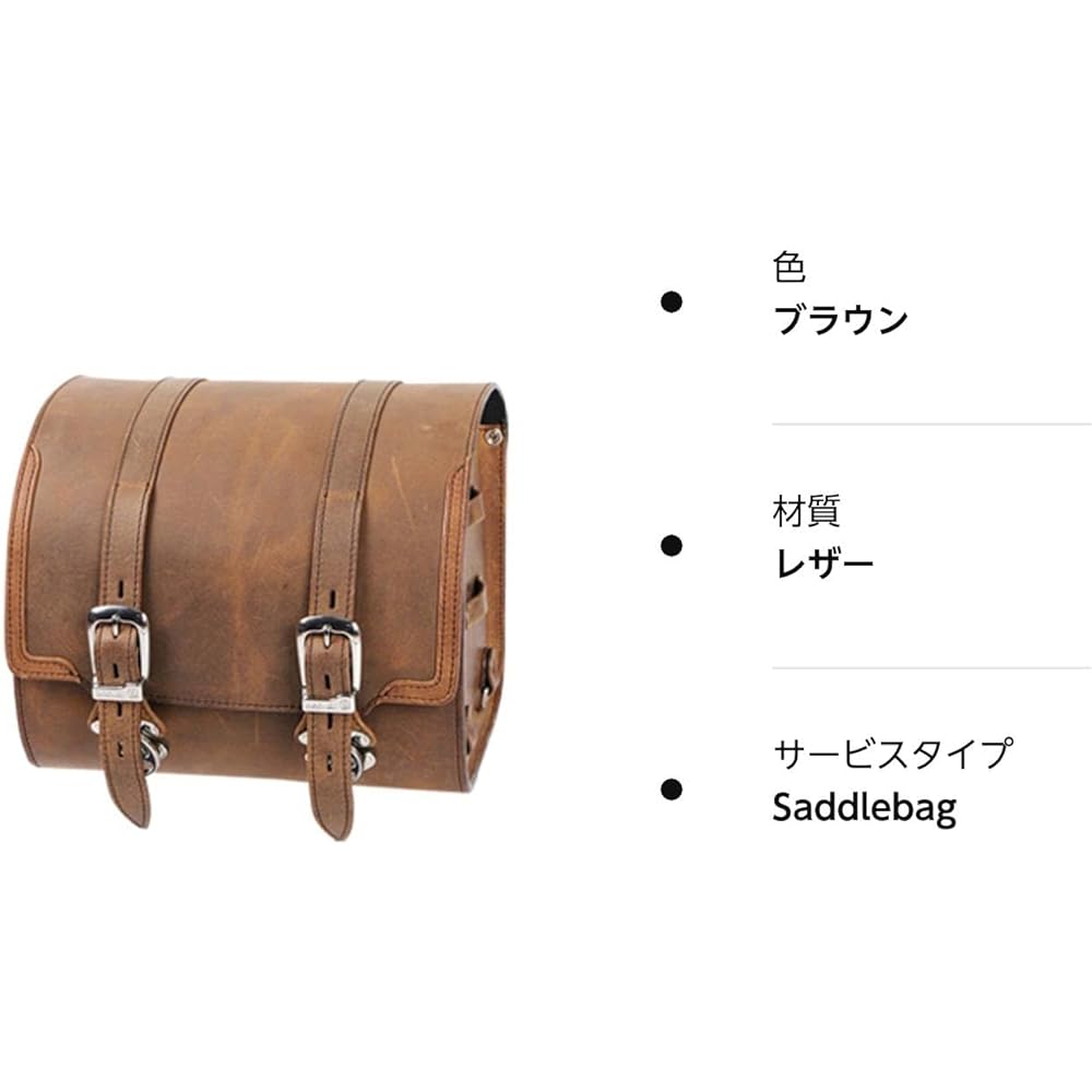 DEGNER Drum-shaped leather saddle bag LEATHER SADDLEBAG Can also be attached to sissy bar SB-104 (Black)