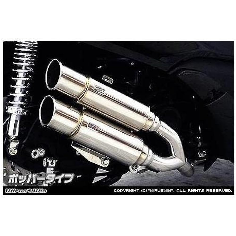 WirusWin Atomic Twin Muffler/Popper FORZA Si(MF12)