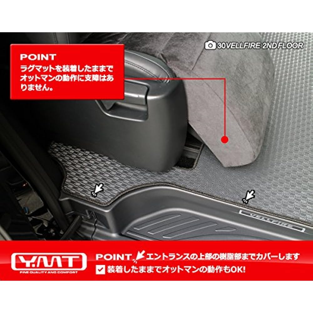 YMT 30 Series Alphard Gasoline Car S-A Package Rubber 2NDSP+3RD+2nd Row Passage Mat 30AL-R-2NDSPL-KRH-S-