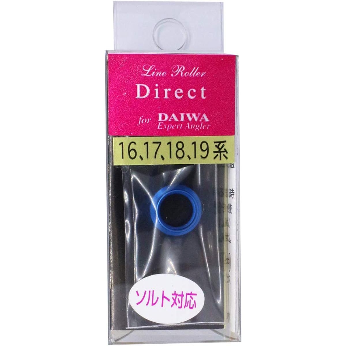 IOS FACTORY(IOS FACTORY) Line Roller Direct 16/17 Series Blue