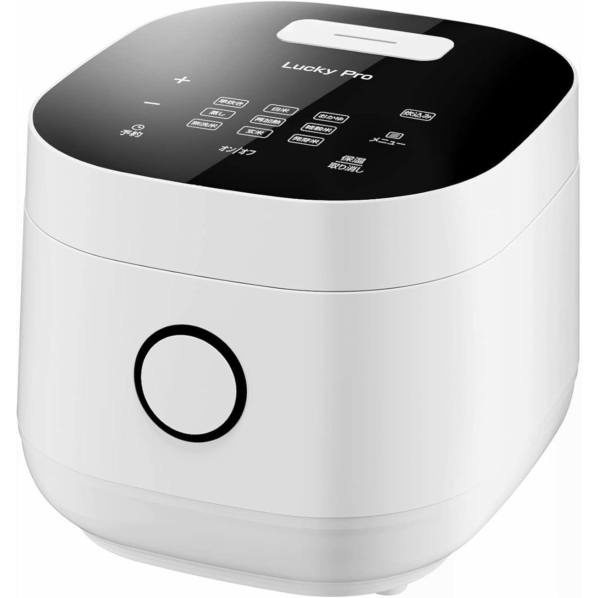 Rice cooker for 5 cups, microcomputer type rice cooker, touch operation, quick cooking/steaming/porridge/cooking/wash-free rice/mixed grain rice/brown rice, panda color, easy to use & clean, lightweight and convenient rice cooker LuckyPro
