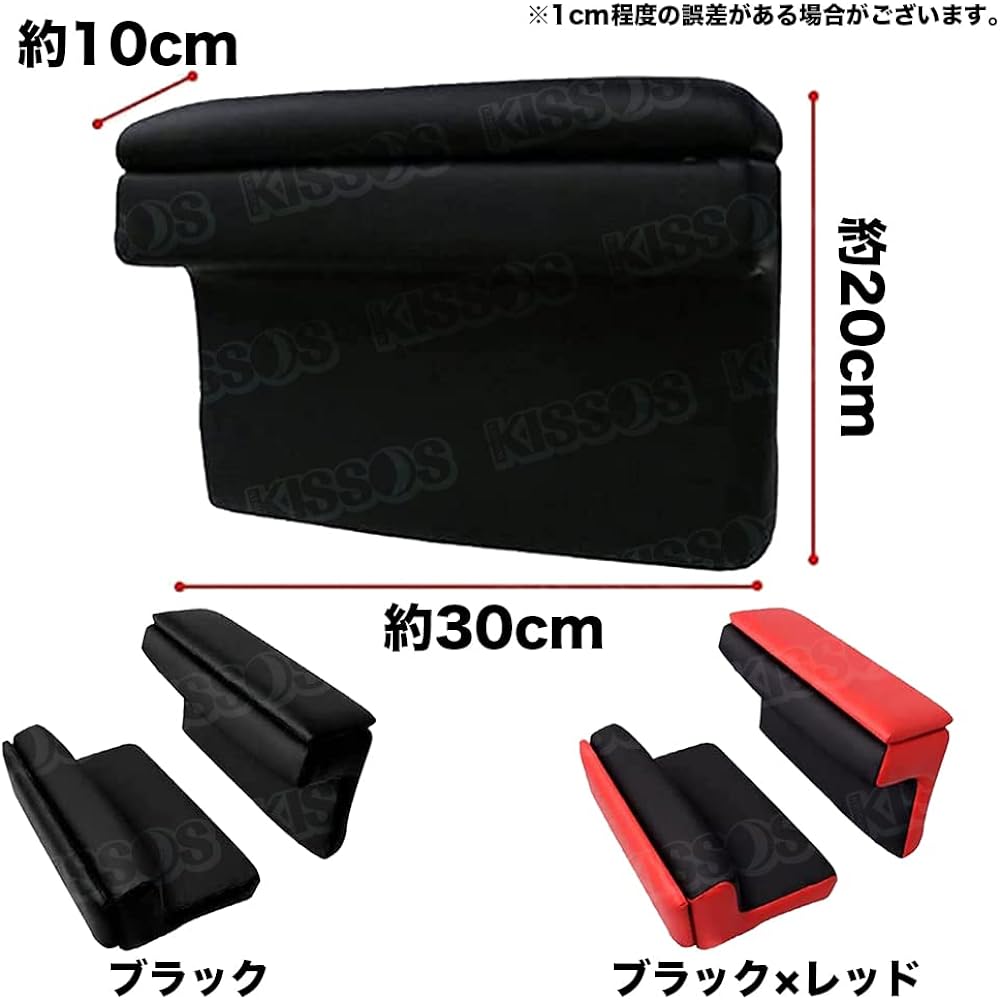 Console Box Toyota Hiace Car Armrest 200 Series Vehicle Specific Design Armrest Armrest Accessories Storage Easy to Install PU Material Driver Seat Passenger Seat (Black, Set of 2)