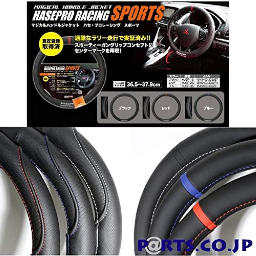 HASEPRO Magical Handle Jacket [Hase Pro Racing SPORTS] S Size Black HJSP-1S