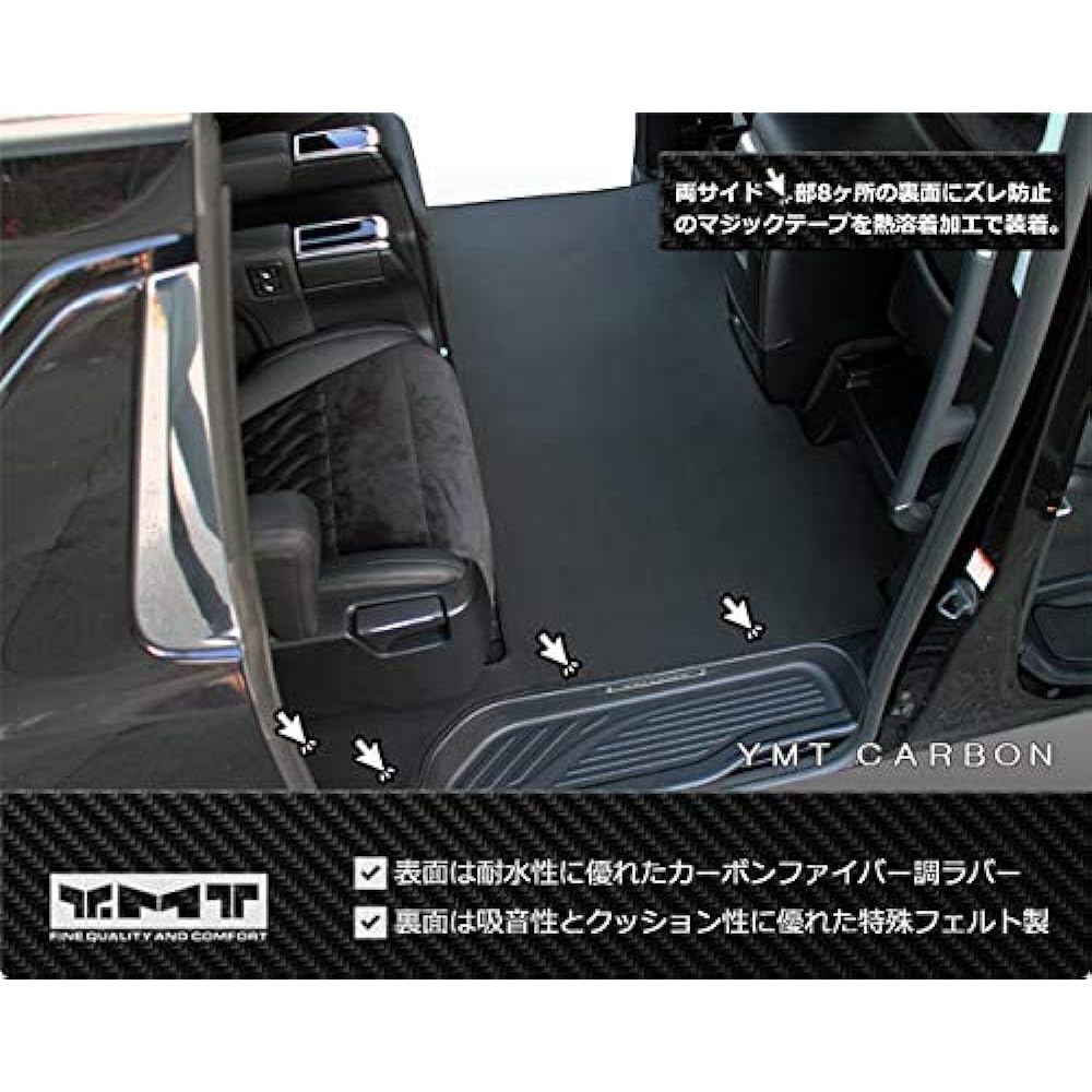 YMT 30 Series Alphard Gasoline Car Executive Lounge Carbon Style Rubber 2NDSP+3RD+2nd Row Passage Mat 30AL-CB-2NDSPL-KRH-E Black