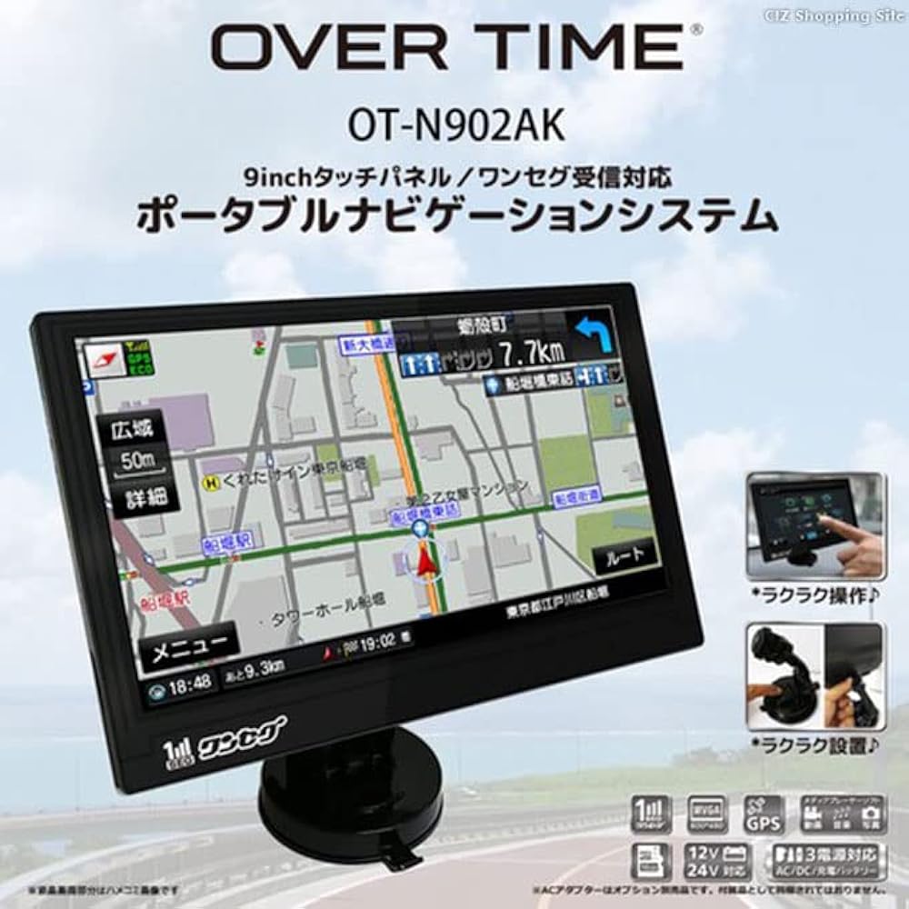OVERTIME 9 inch portable navigation 1seg Zenrin map with Rurubu DATA OT-N902AK
