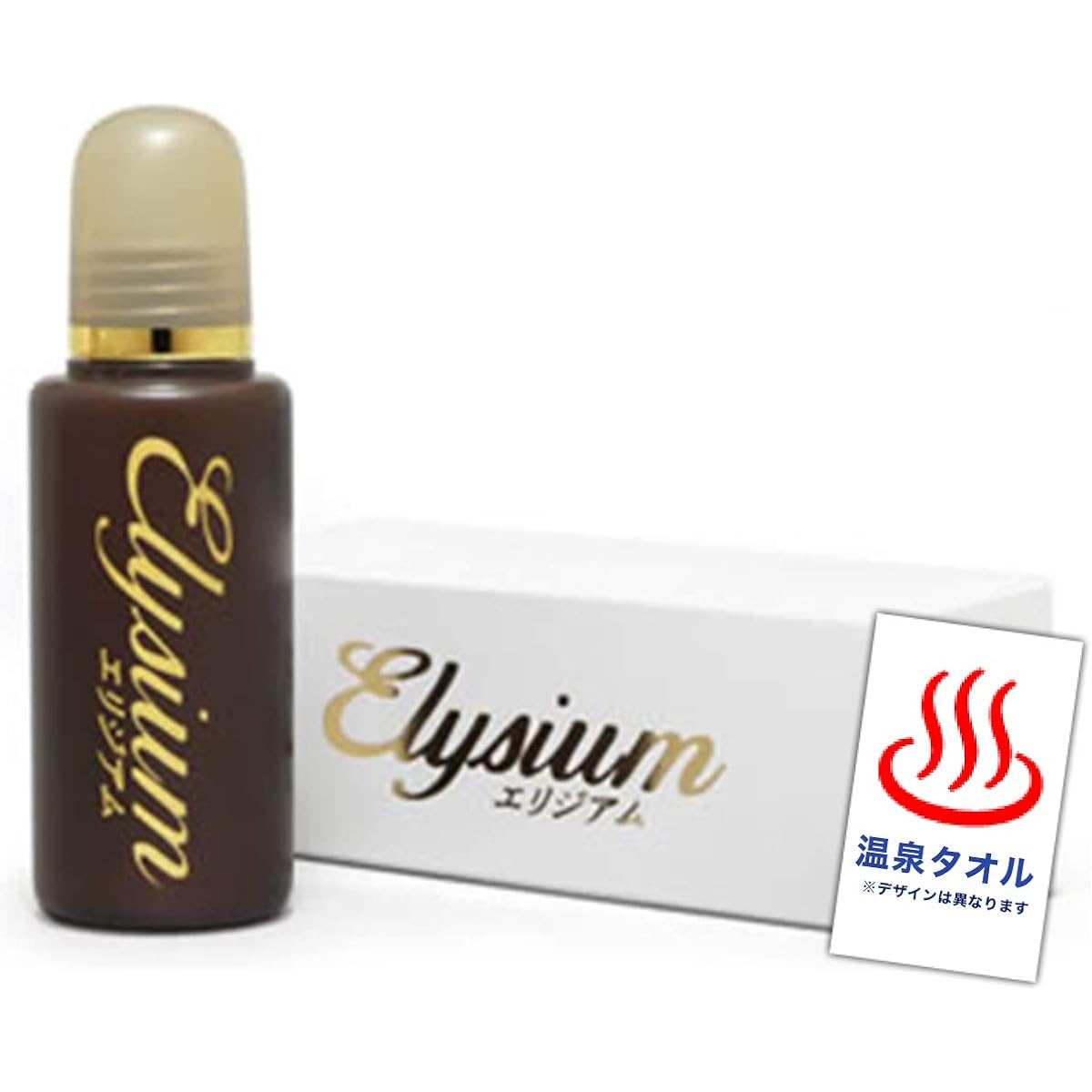 Gaia Water 135 Elysium Original Hot Spring Towel Set