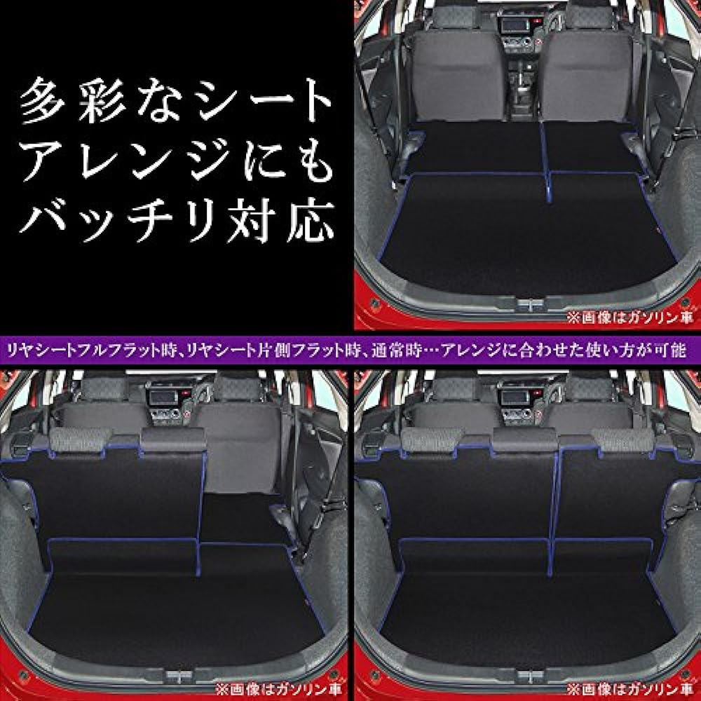 Levolva Luggage Cover - GP Fit FIT3 Hybrid Vehicles Dedicated Waterproof Stain Resistant Luggage Mat [Honda Trunk Seat Trunk Mat Floor Mat Accessories Parts]