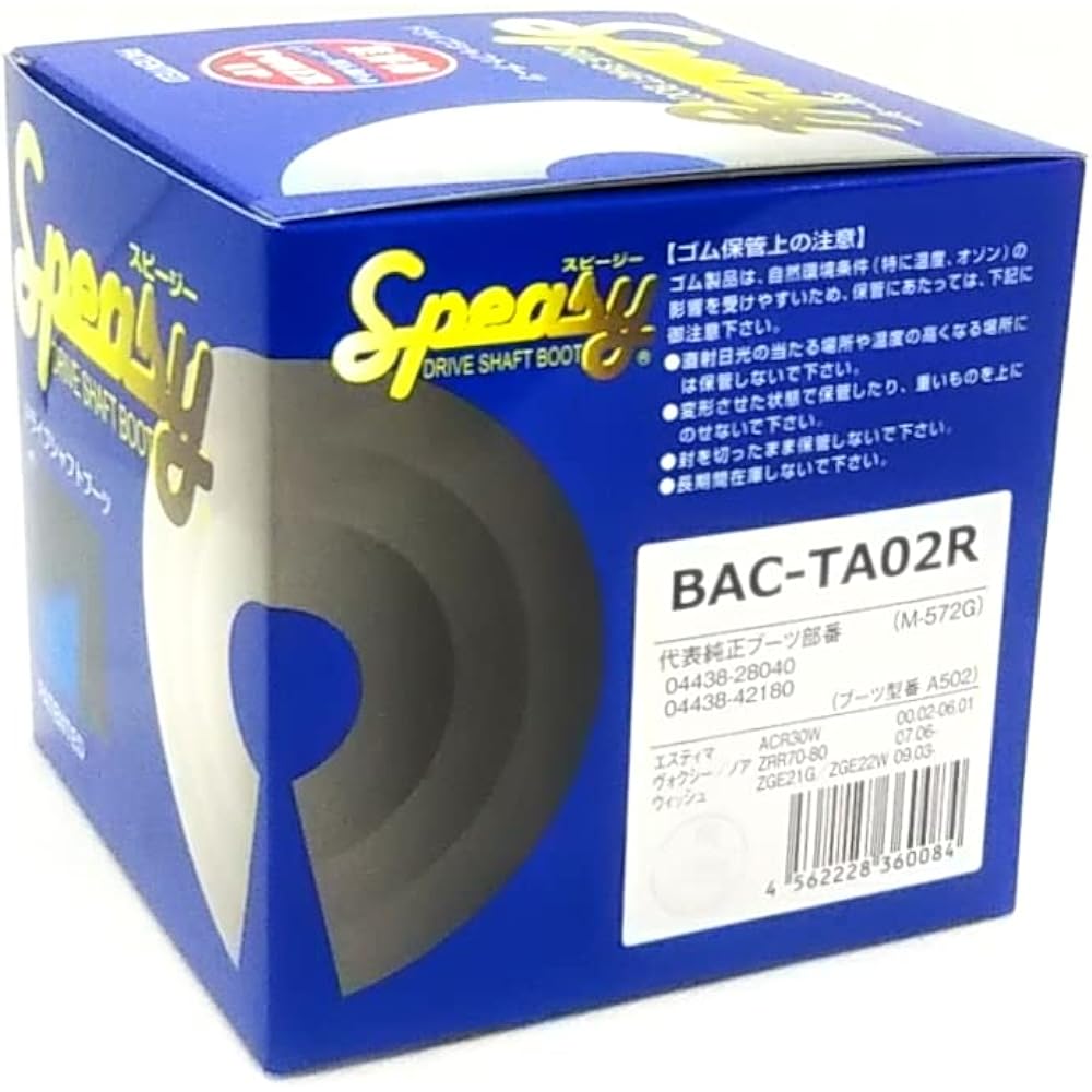 Speasy Drive Shaft Boots BAC-TA02R Height 102.8mm, Large diameter 77.5mm, Small diameter 28.3mm