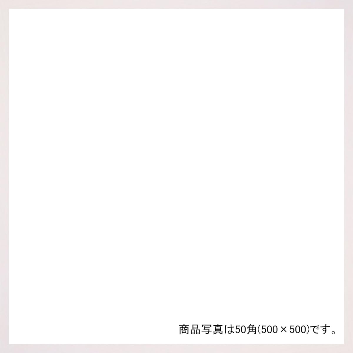 Drawing frame, square, cherry blossom type, milky white, 55 squares, 550 x 550, acrylic, made to order