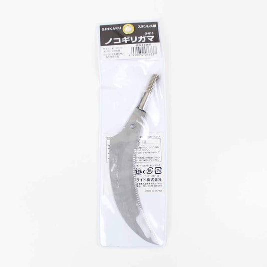 GINKAKU G-015 Sawtooth Gama