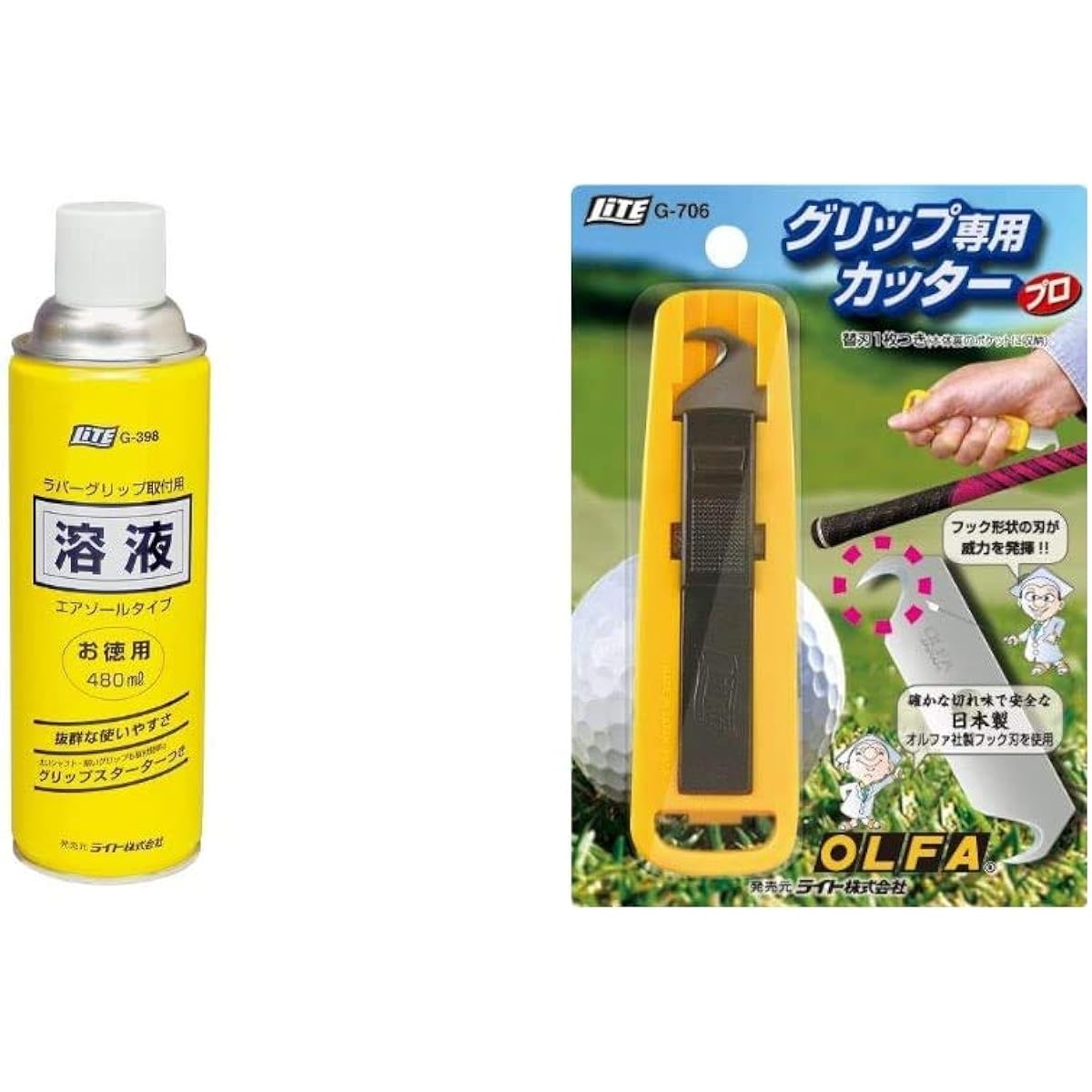 LITE Grip (480ml) G-398