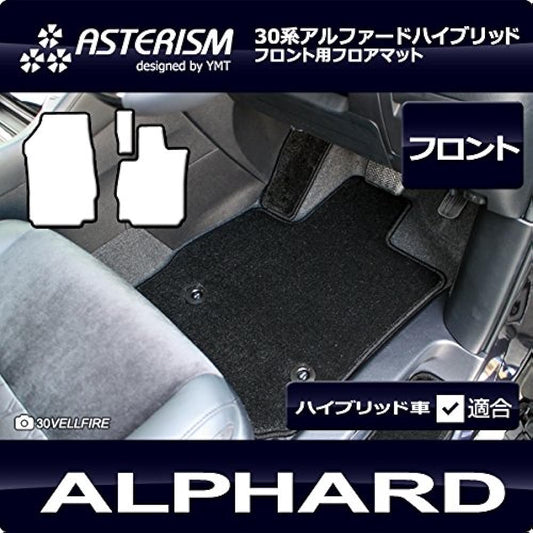 ASTERISM30 Series Alphard Gasoline Car S-C Package Front Floor Mat Dark Gray AST-30AL-F2P-S-C7-DG