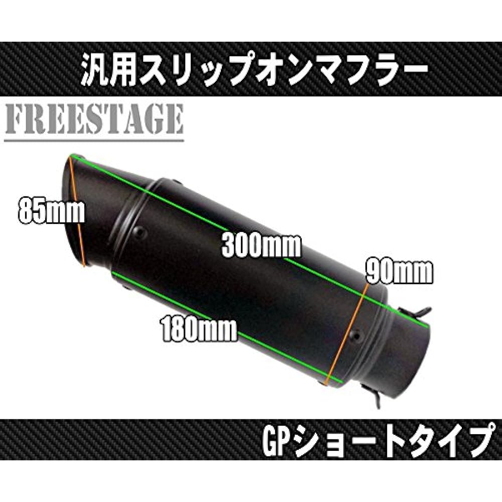 Generic 60.5 mm GP syo-tosairensa- Tube Slip-on Muffler/Black